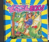 Dragon Egg (NEC PC Engine HuCard)